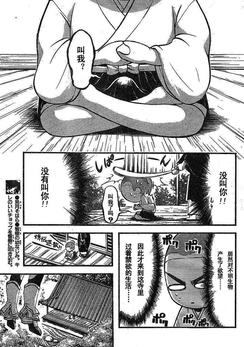 第22话