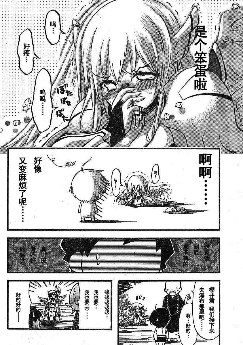 第22话