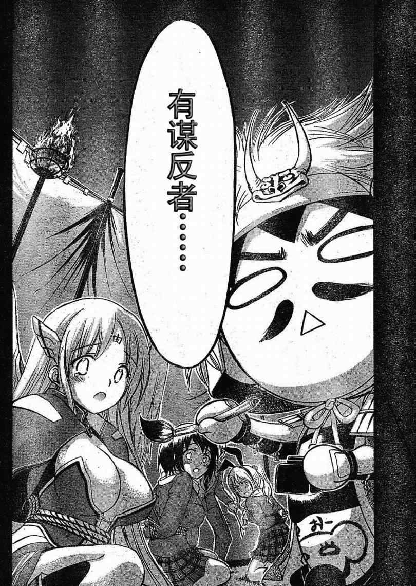 第23话