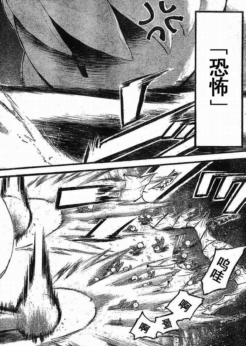 第23话