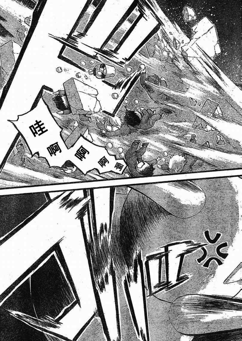 第23话