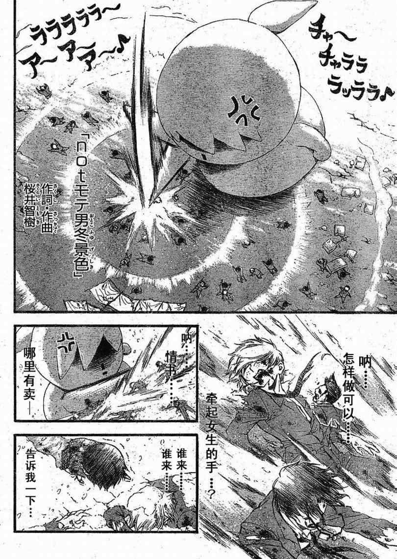 第23话