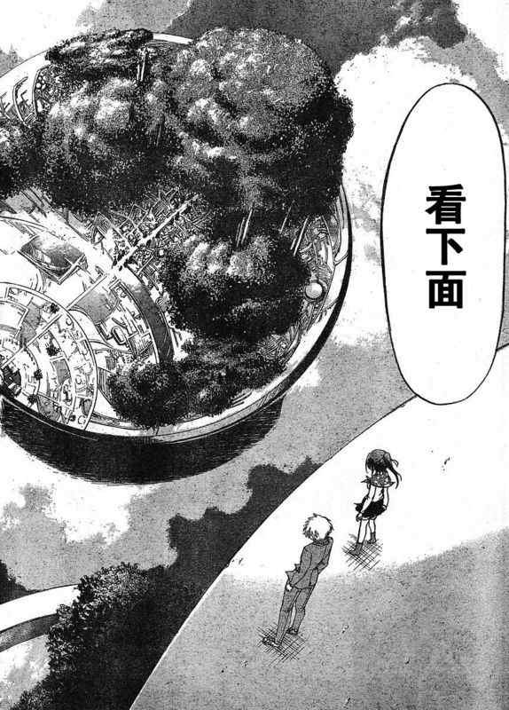 第24话