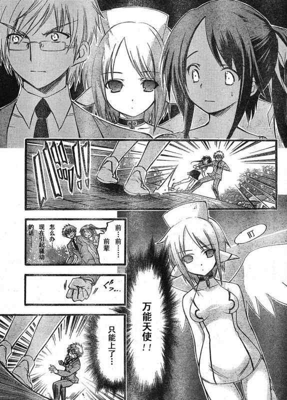 第24话