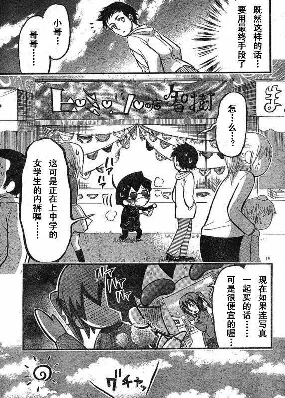 第25话