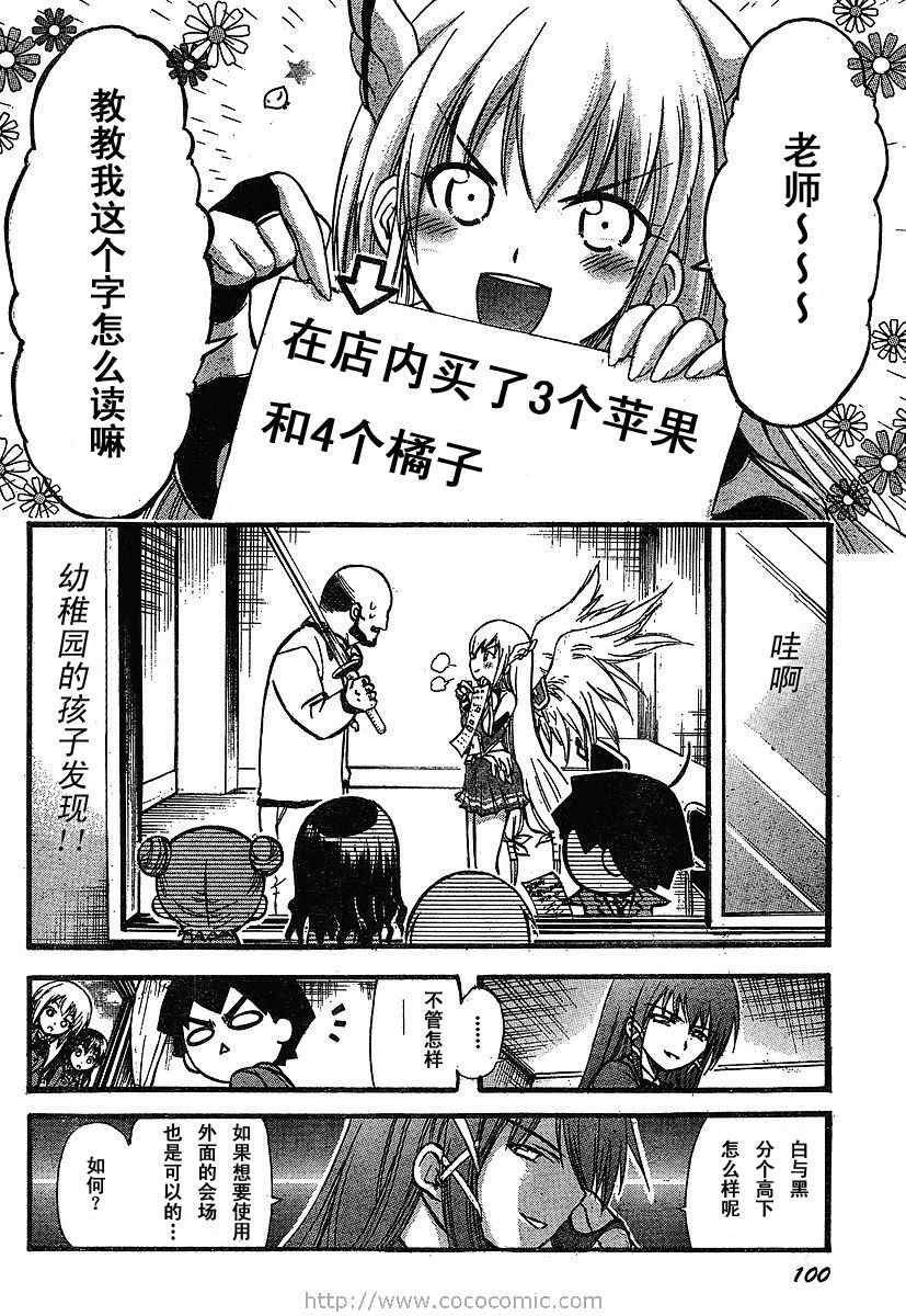 第26话