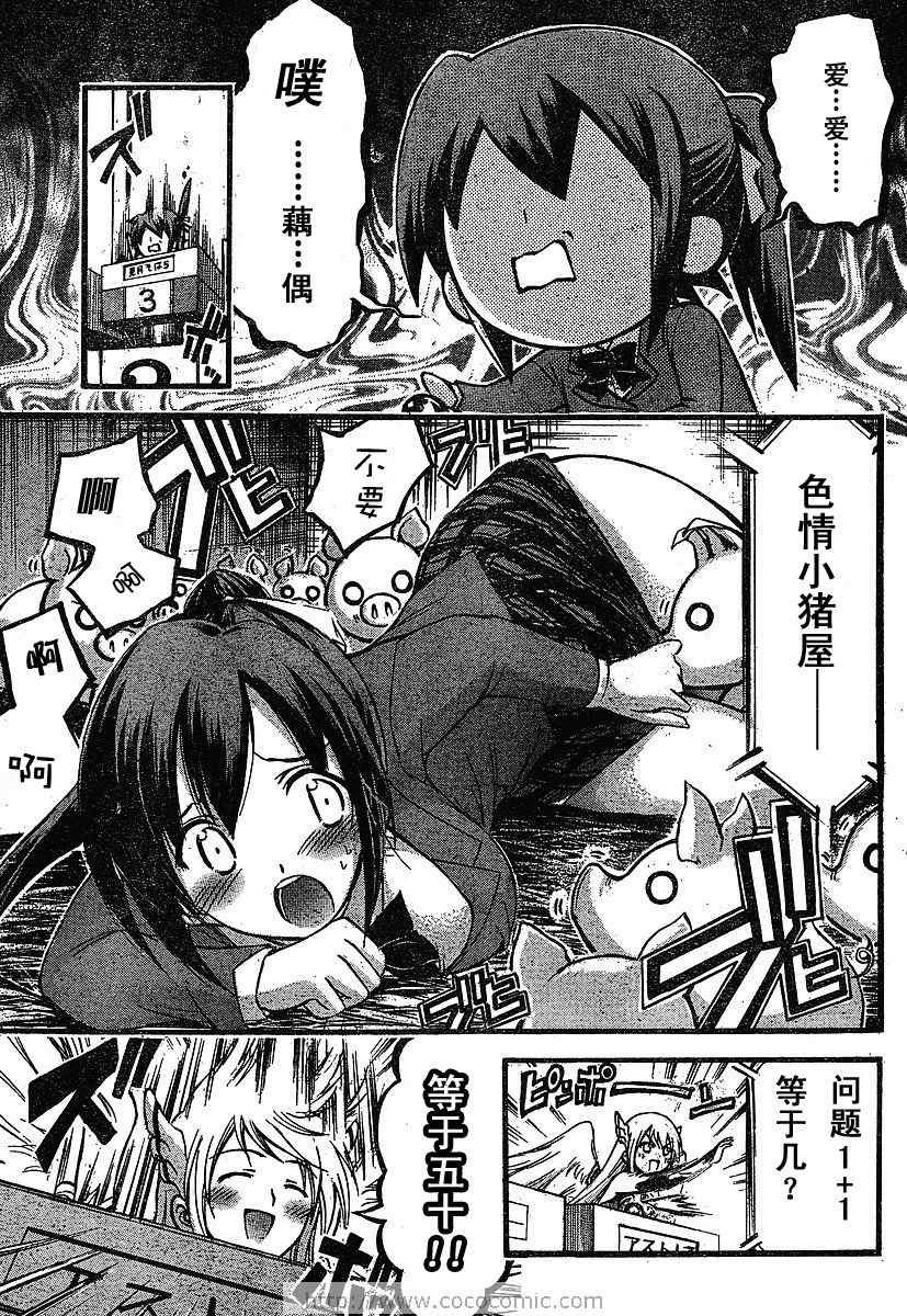 第26话