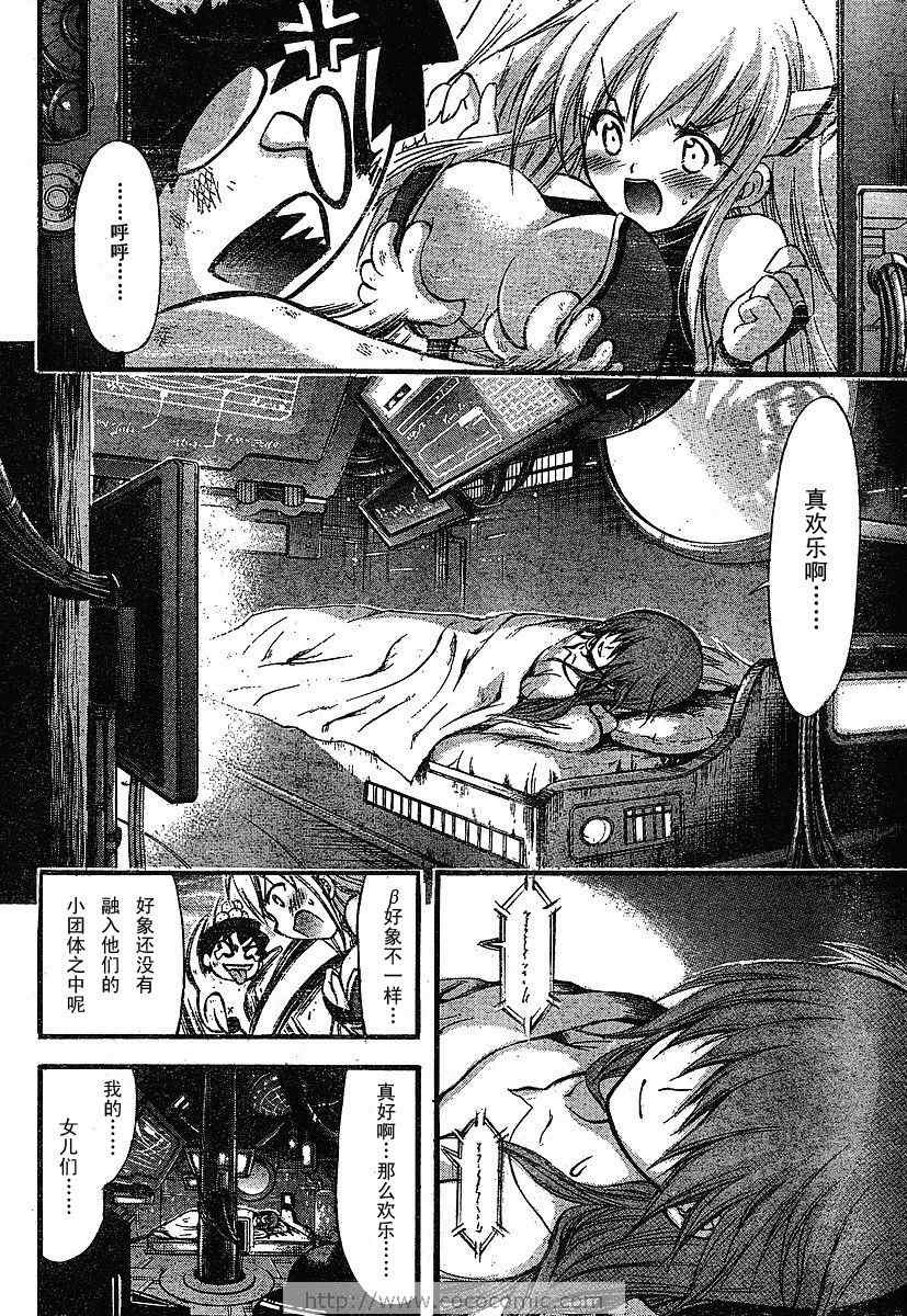 第26话