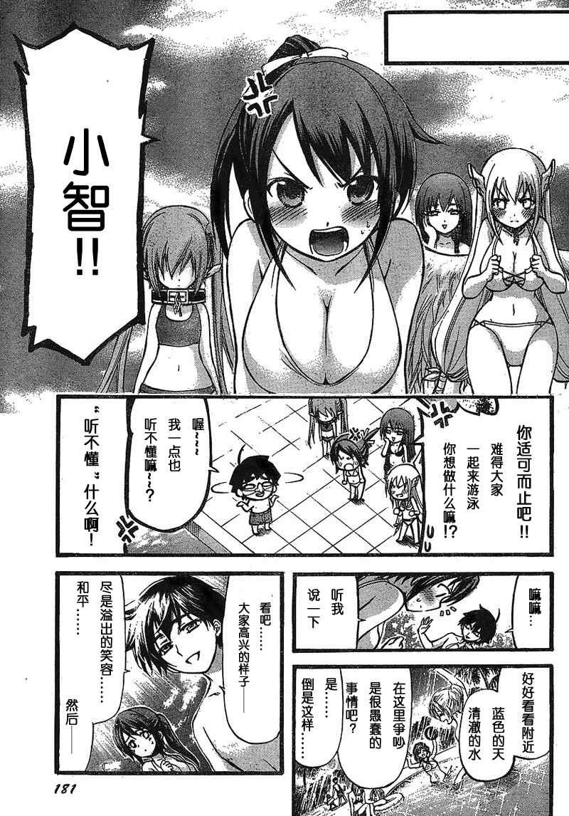 第27话
