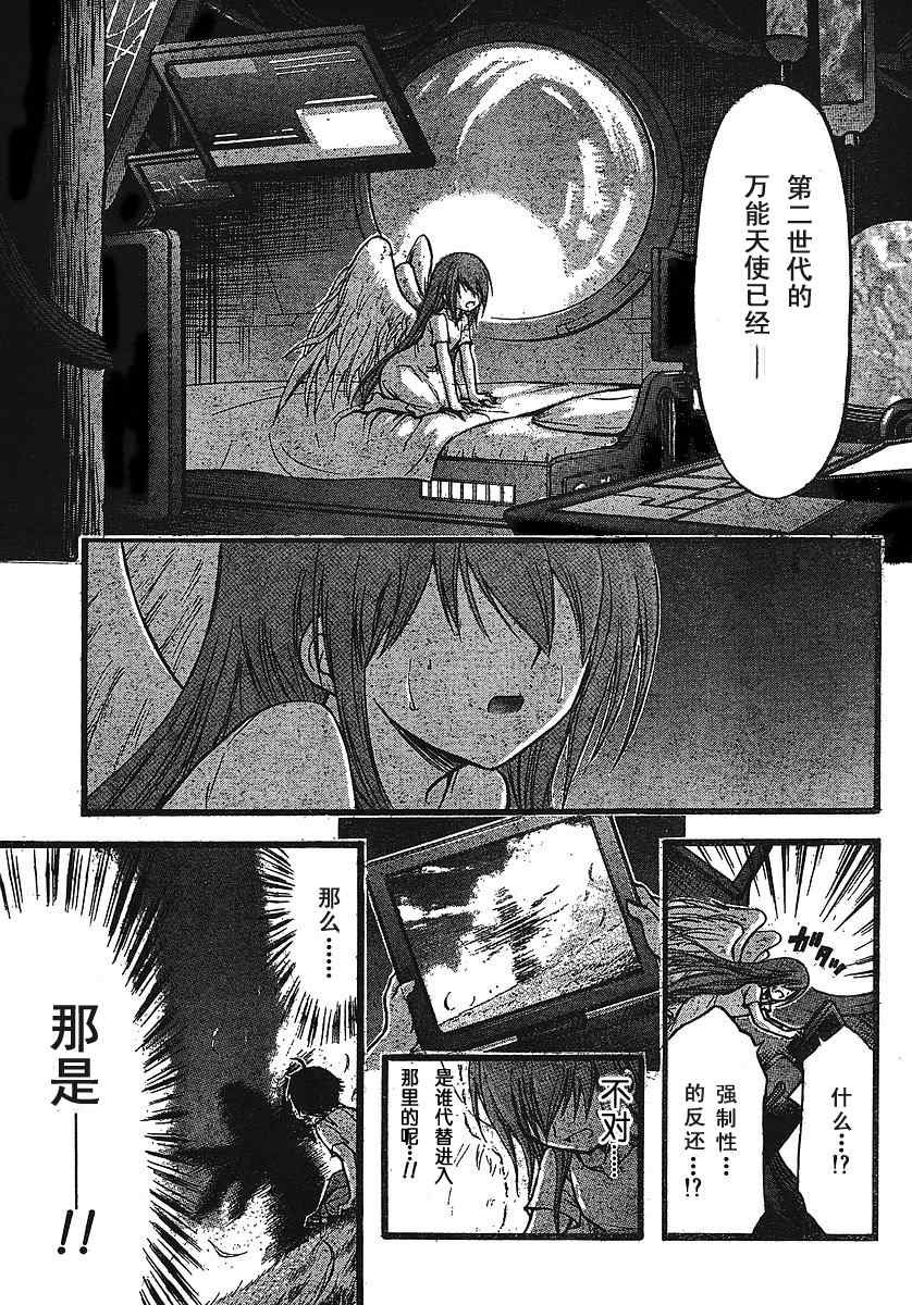 第27话