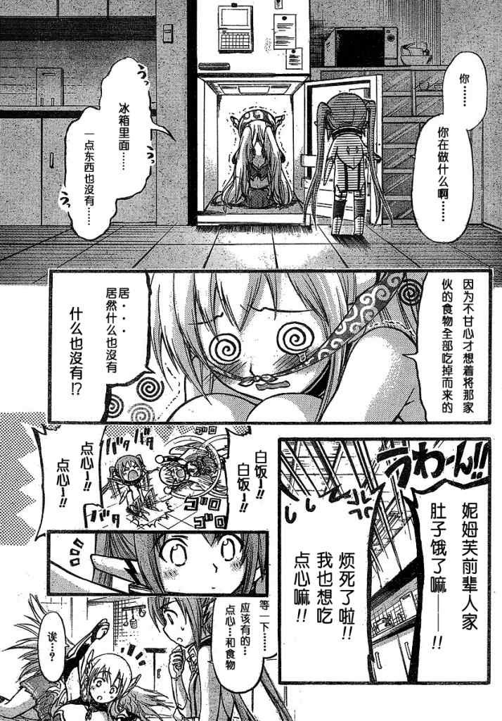 第28话