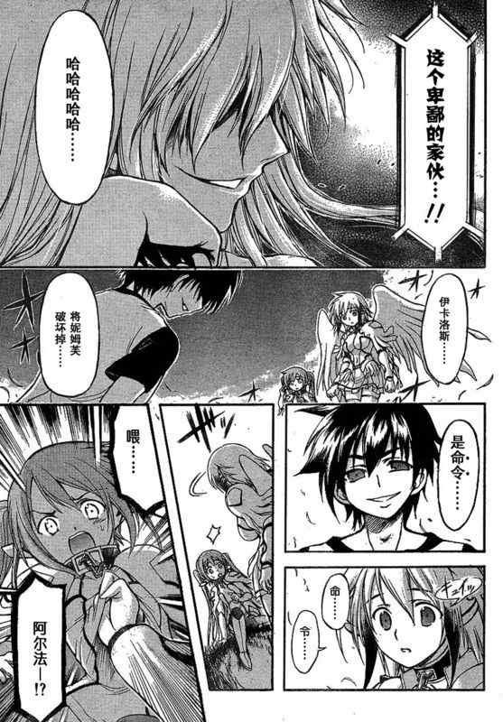 第30话