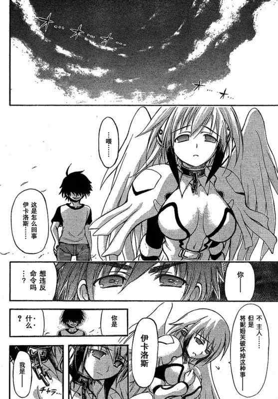 第30话