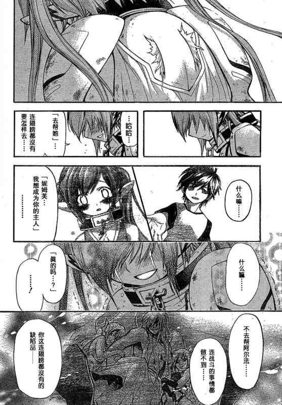 第30话