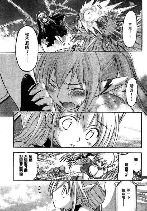 第30话