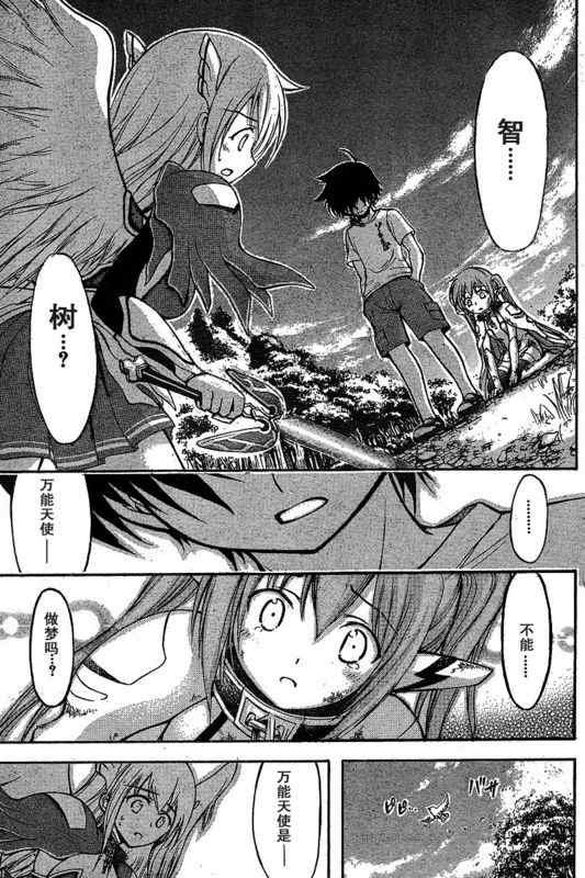 第30话