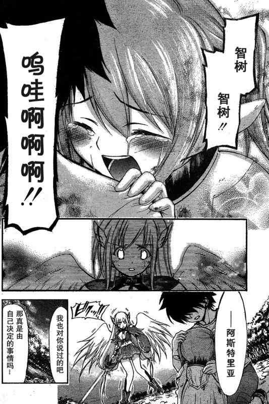第30话