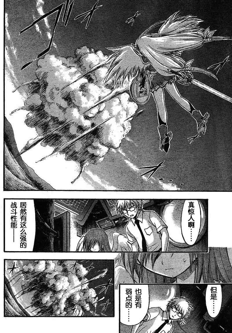 第31话