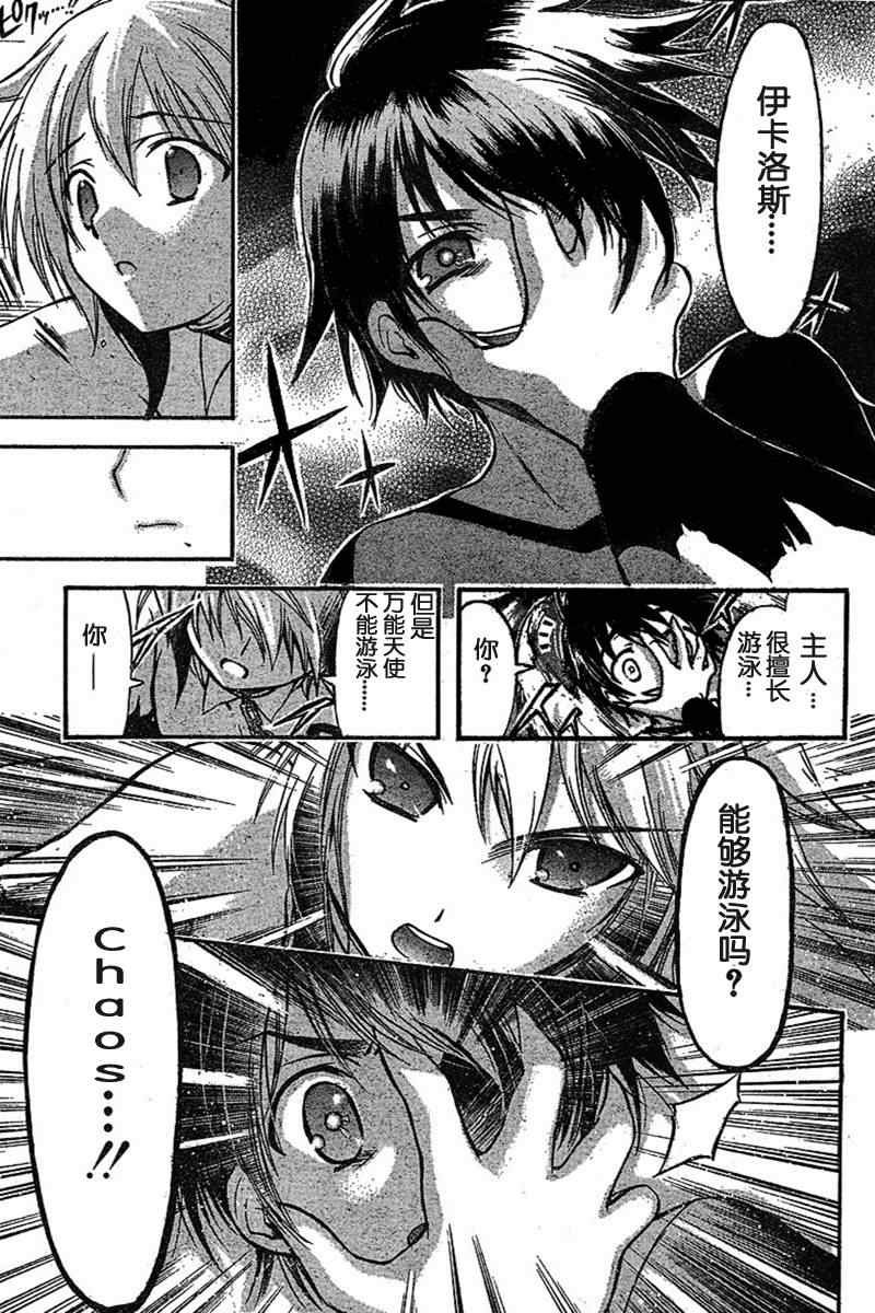 第31话