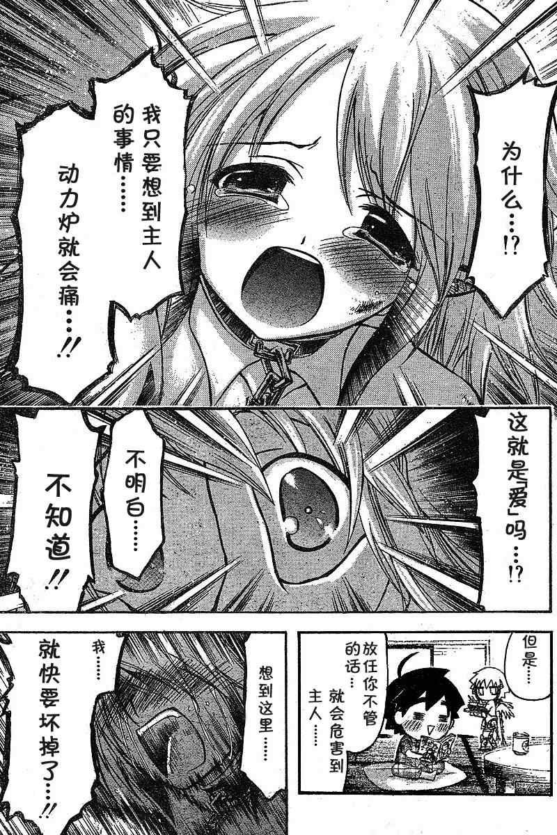 第31话