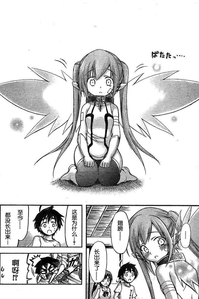 第31话