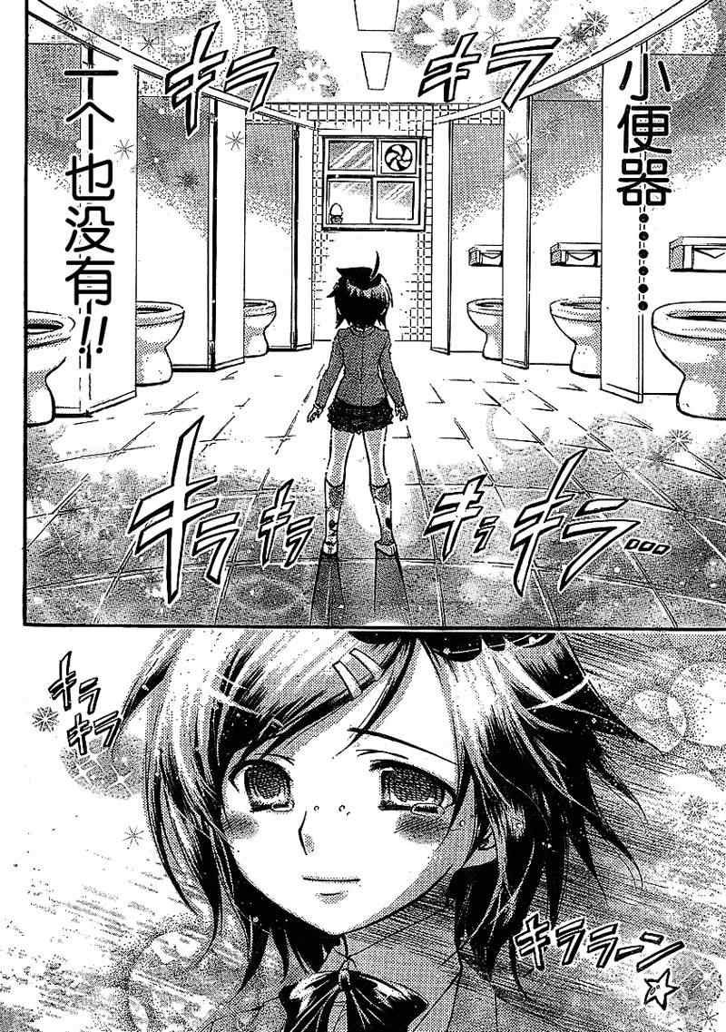 第33话