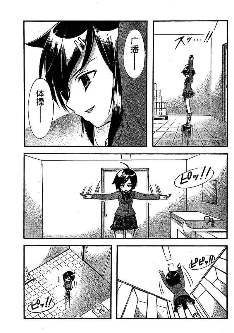 第33话