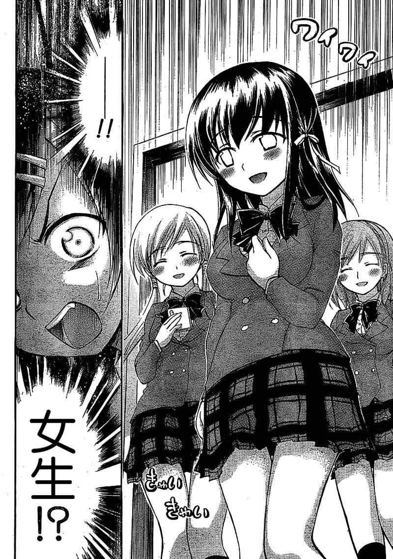 第33话