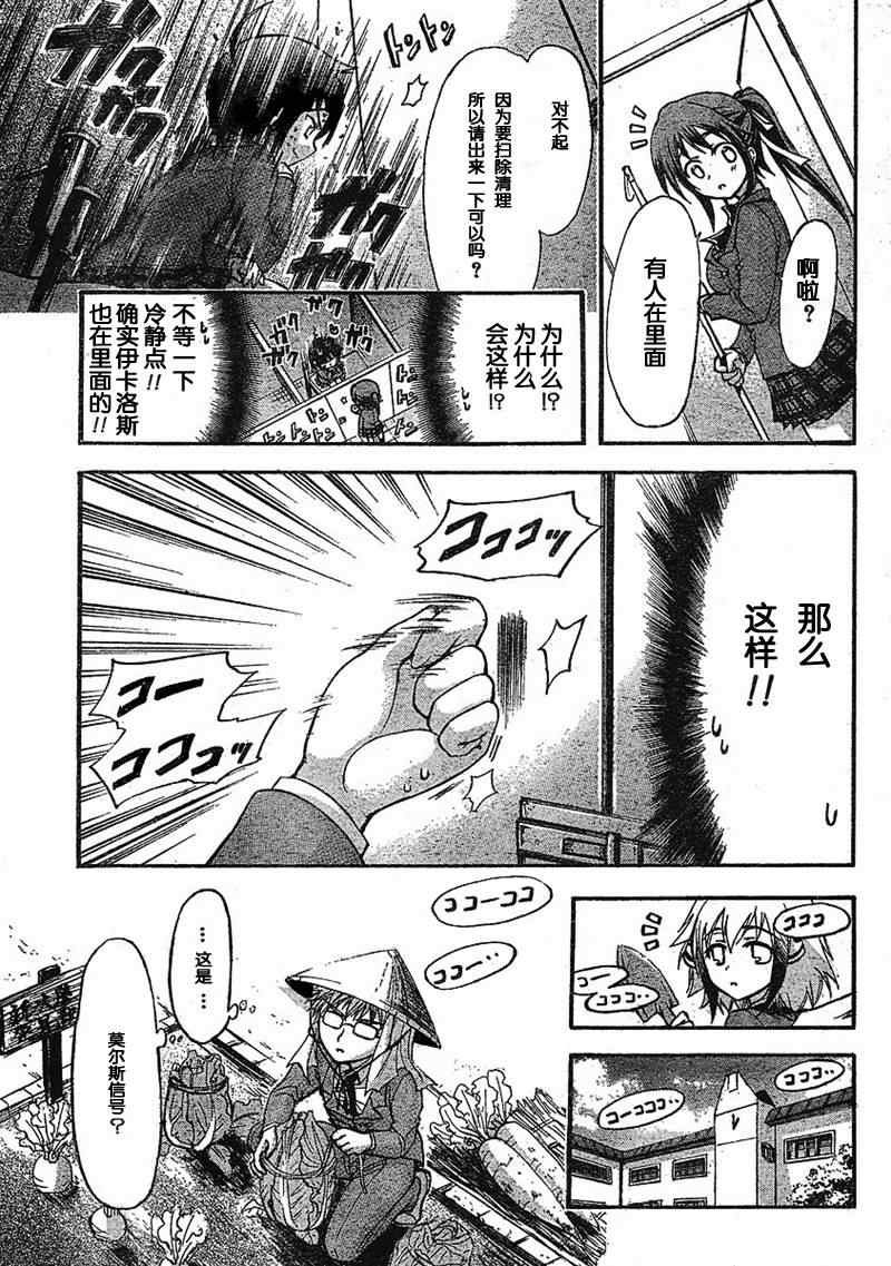 第33话