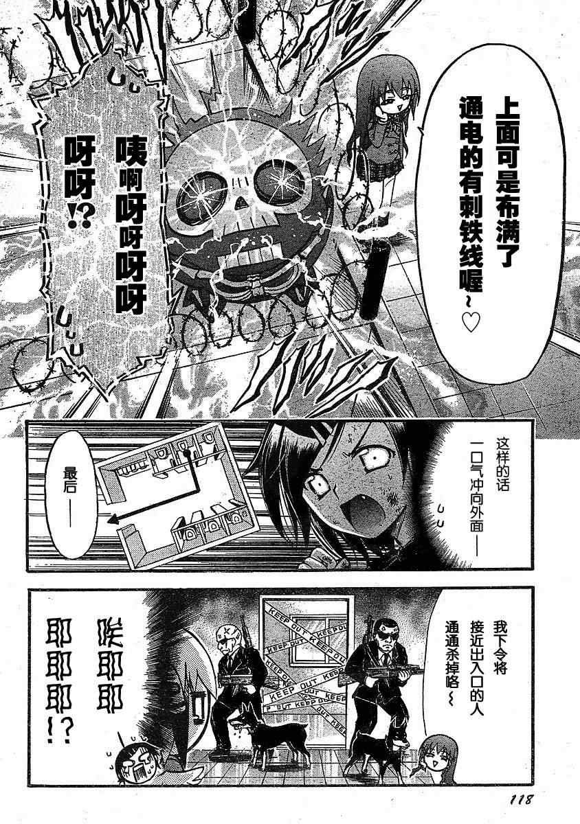 第33话