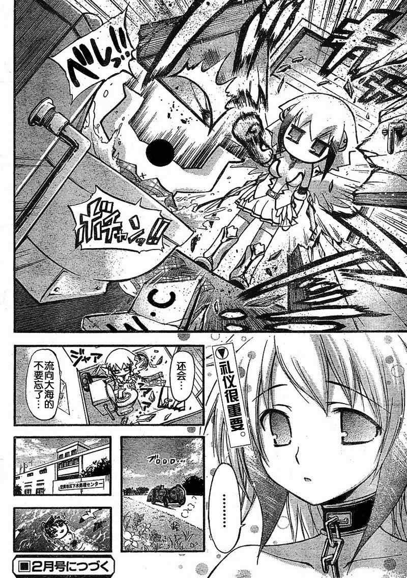 第33话