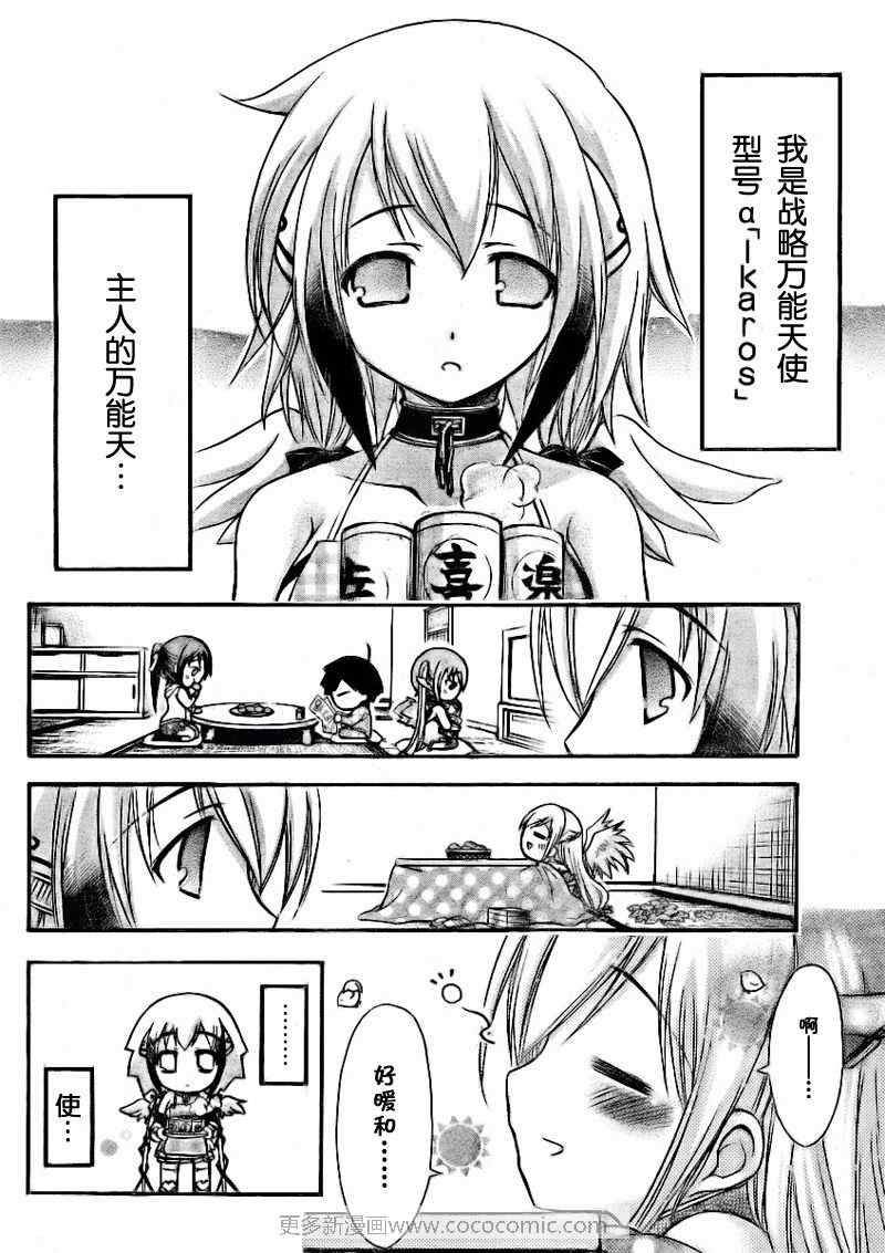 第34话