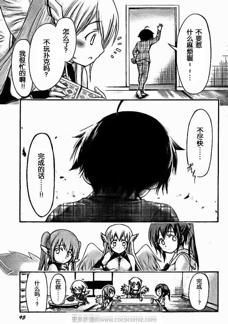 第34话
