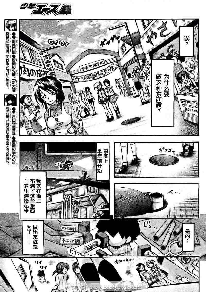 第34话