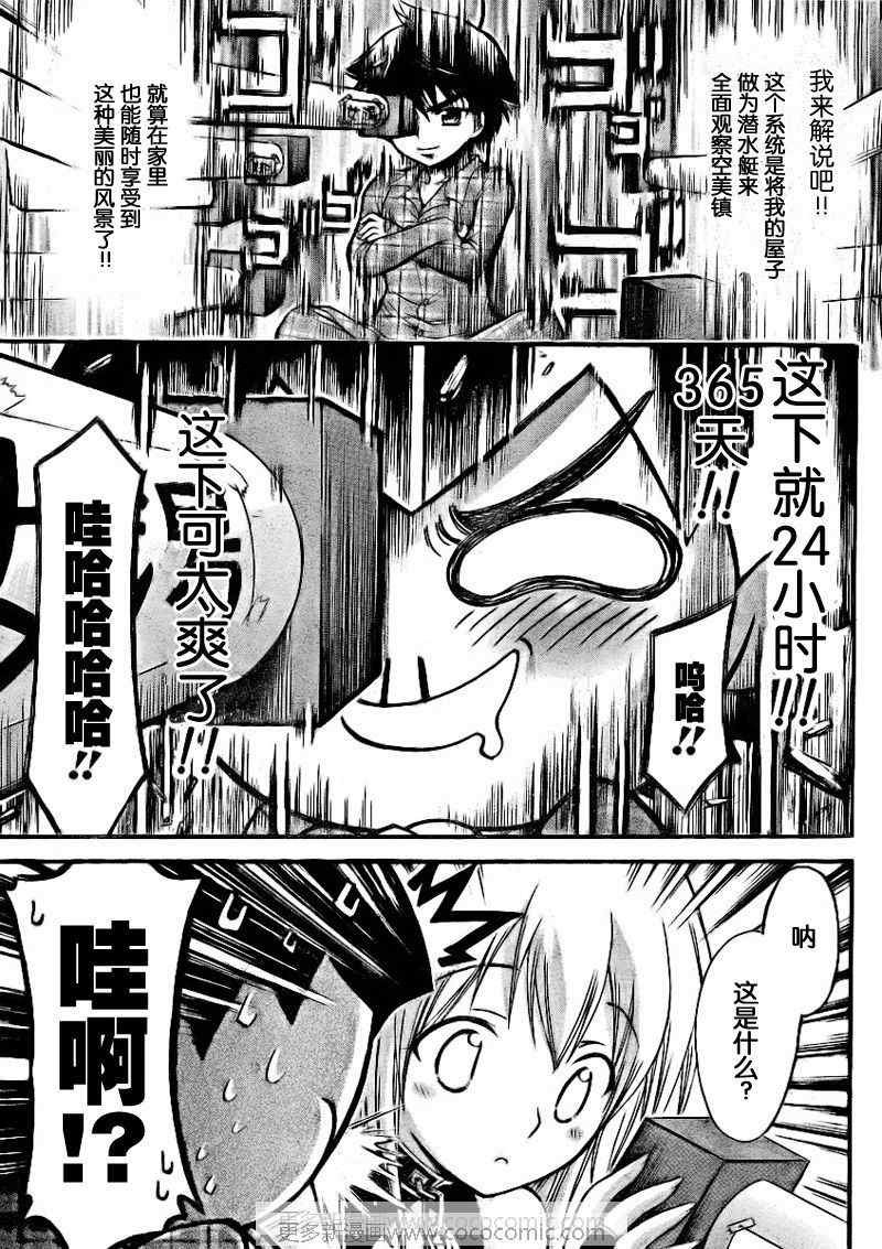 第34话