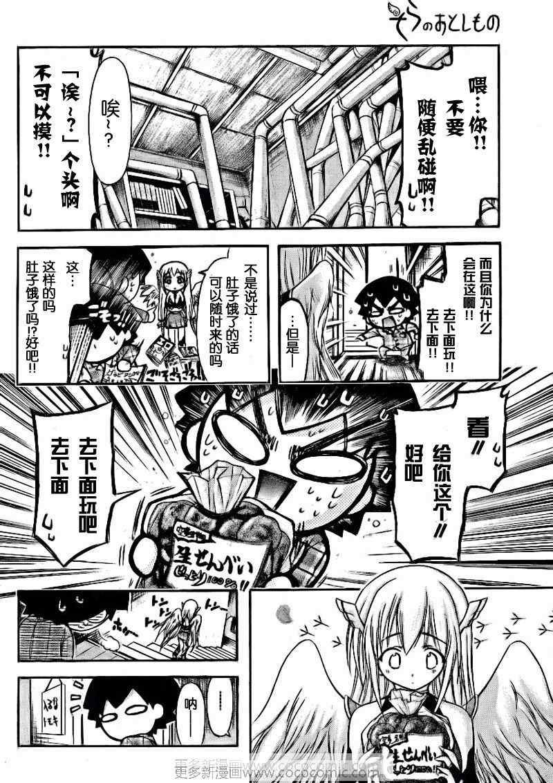 第34话