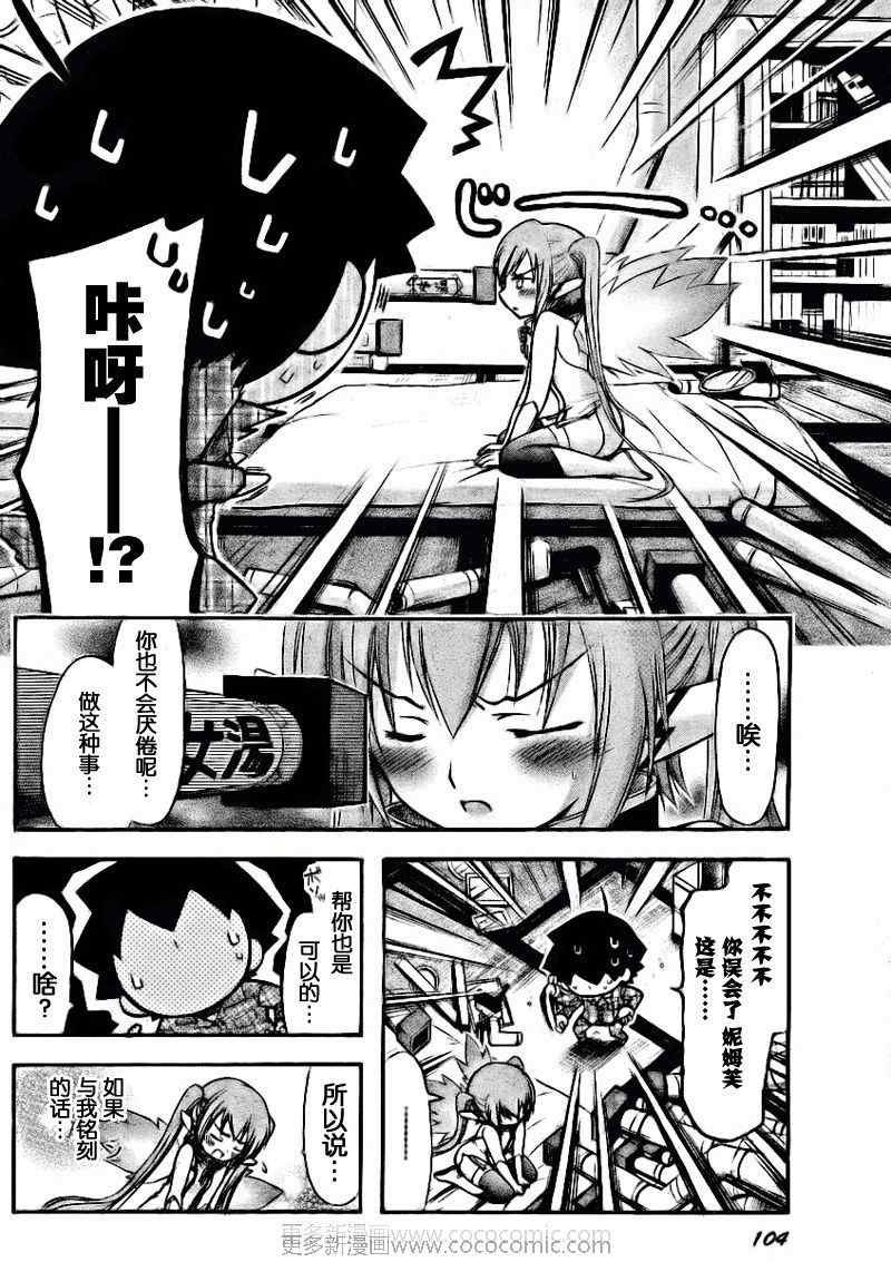 第34话