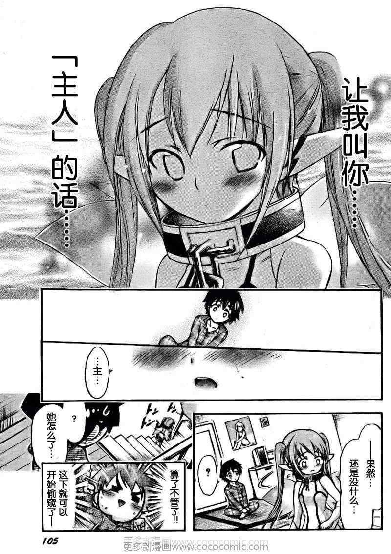 第34话