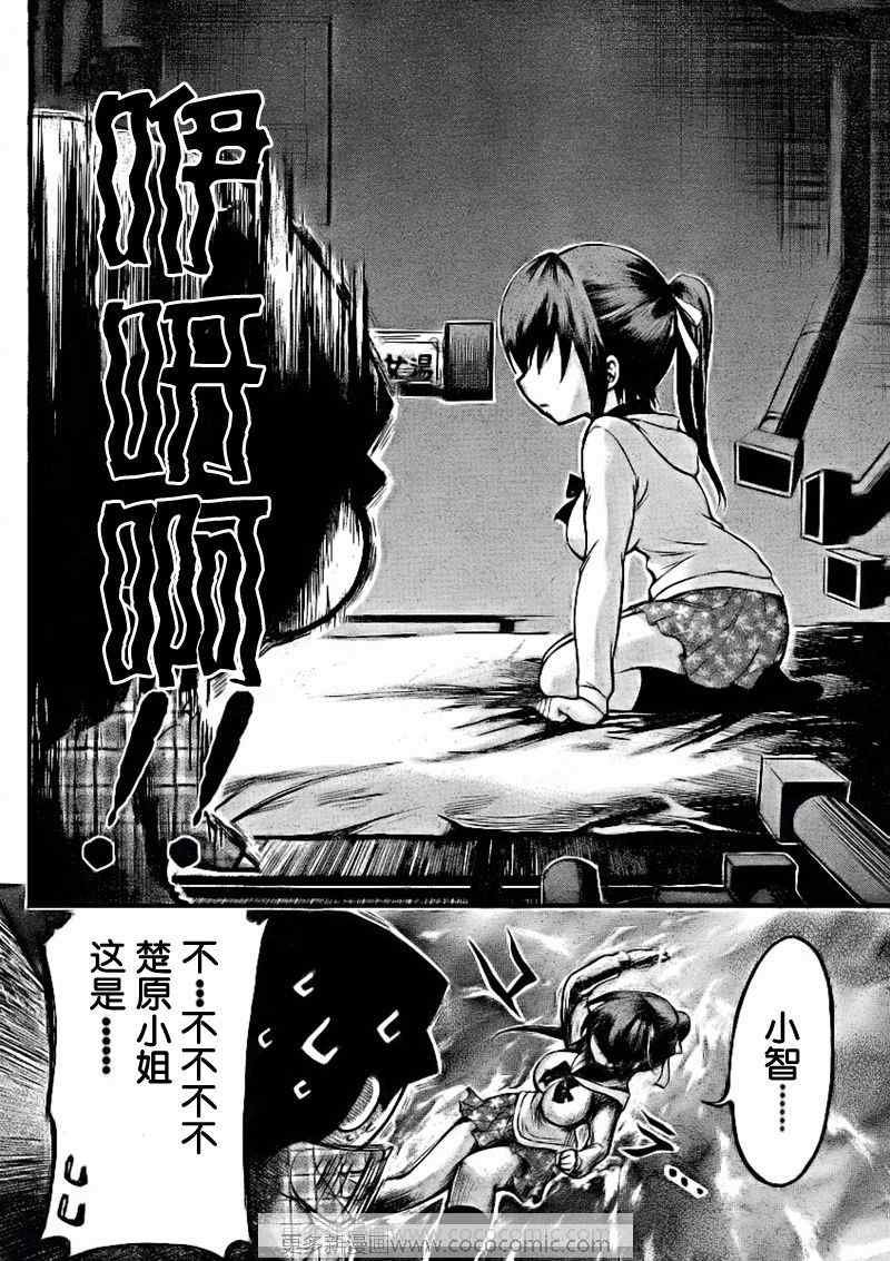 第34话