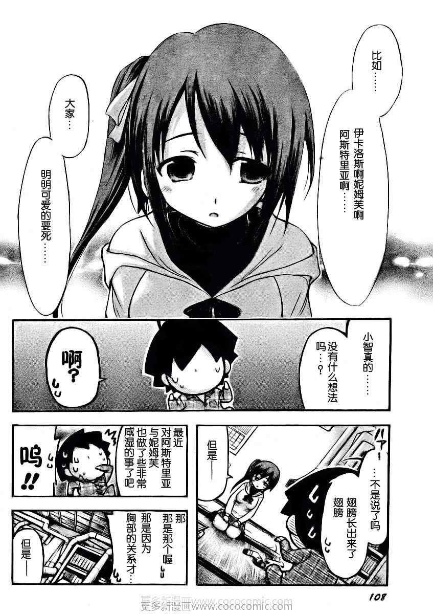 第34话