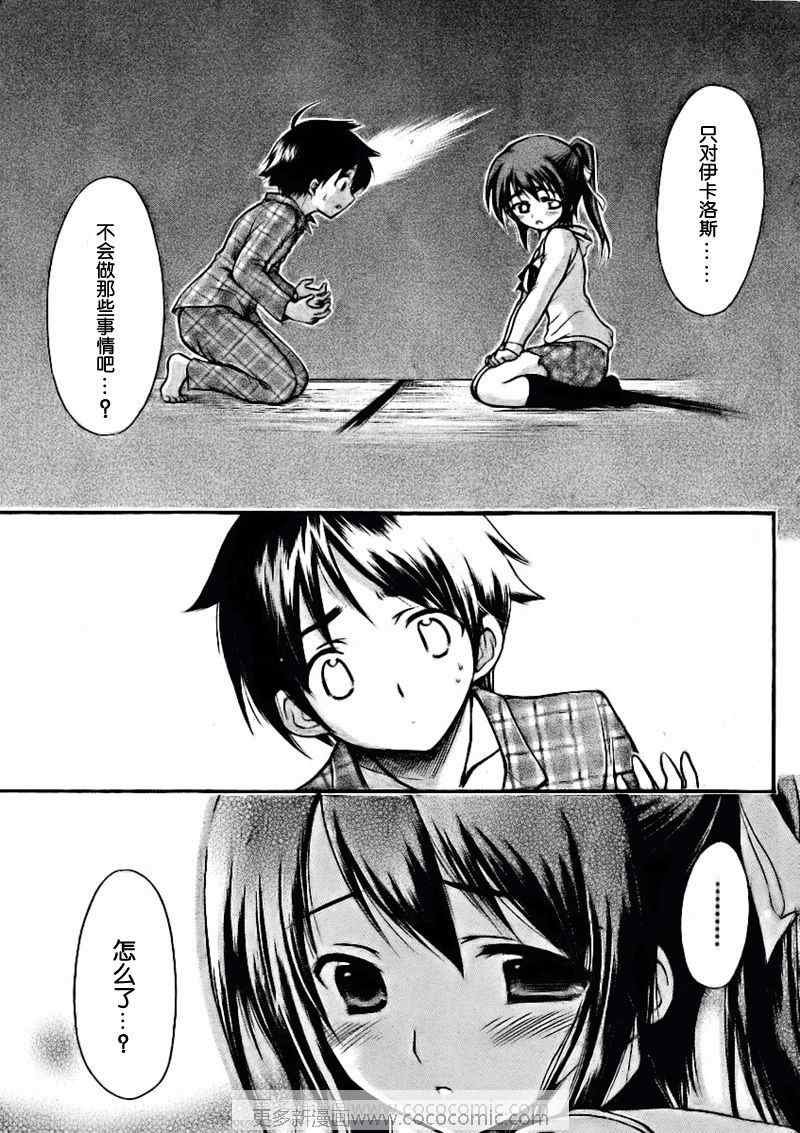 第34话