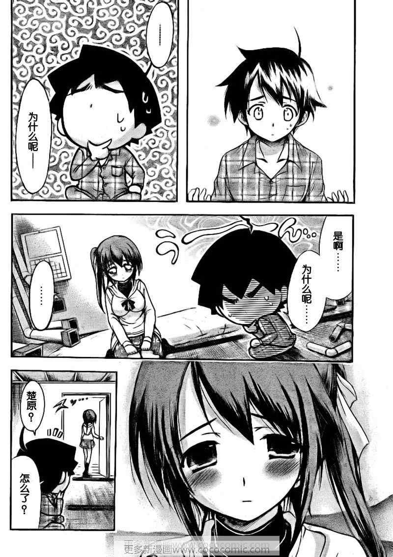第34话