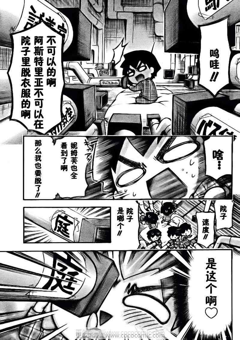 第34话