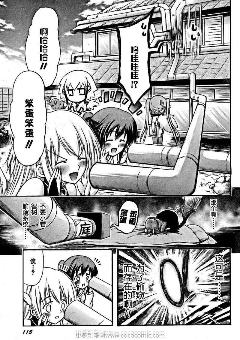 第34话