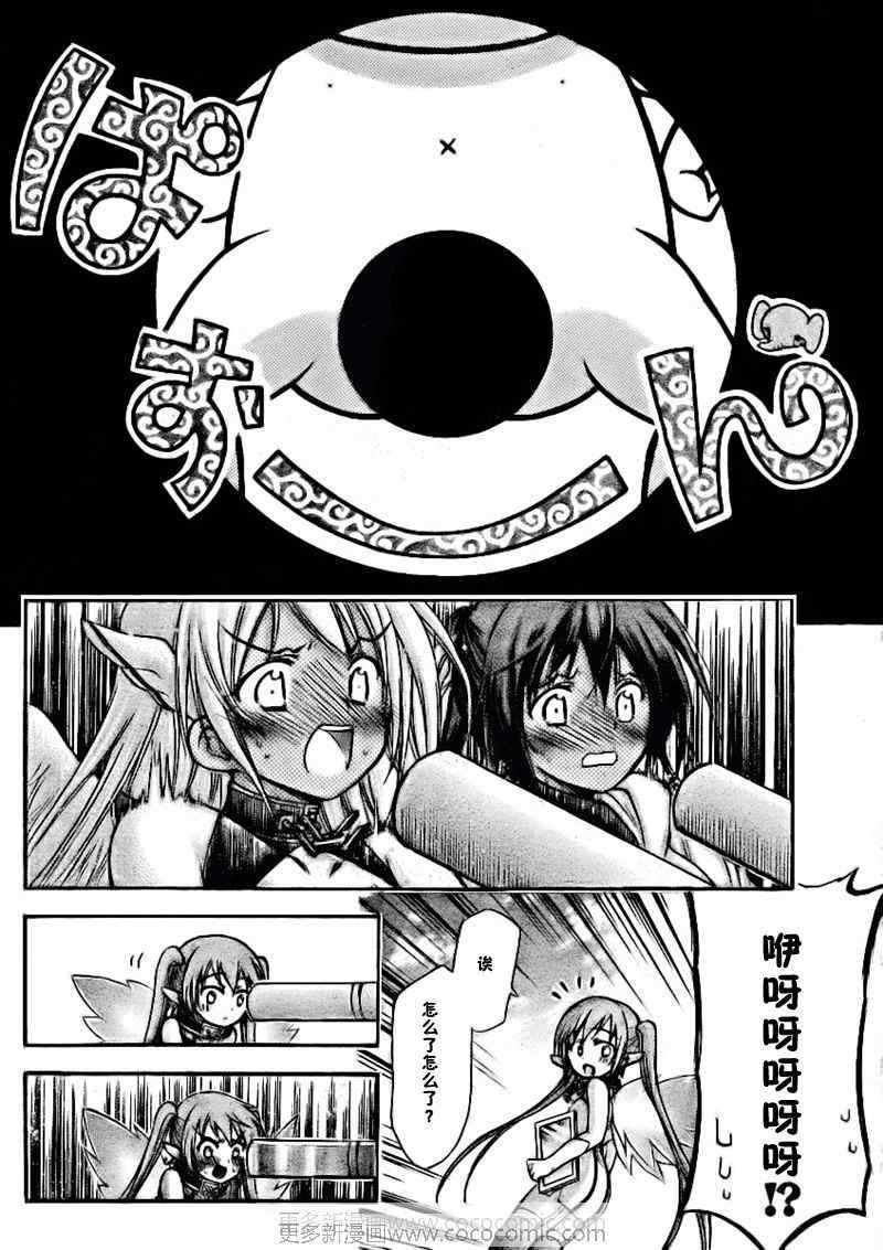 第34话