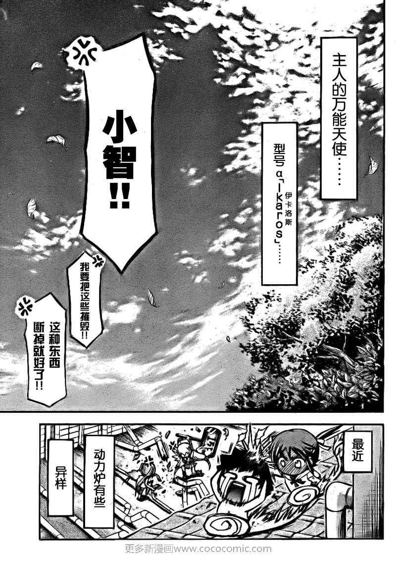 第34话