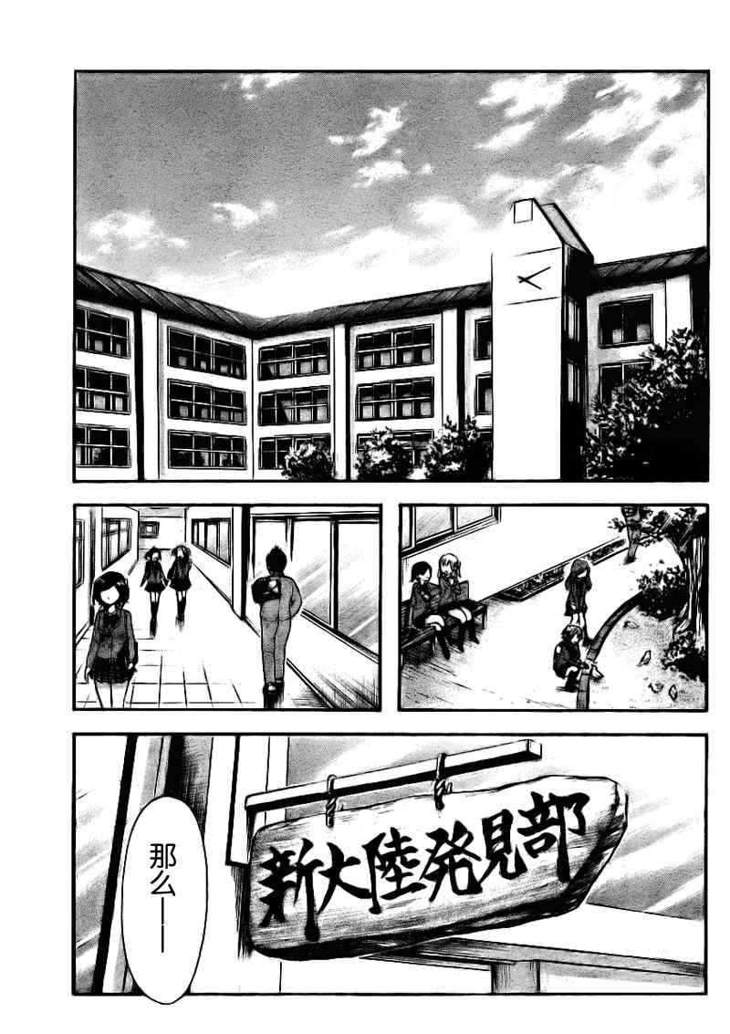 第34话