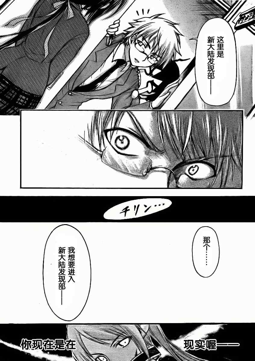 第34话