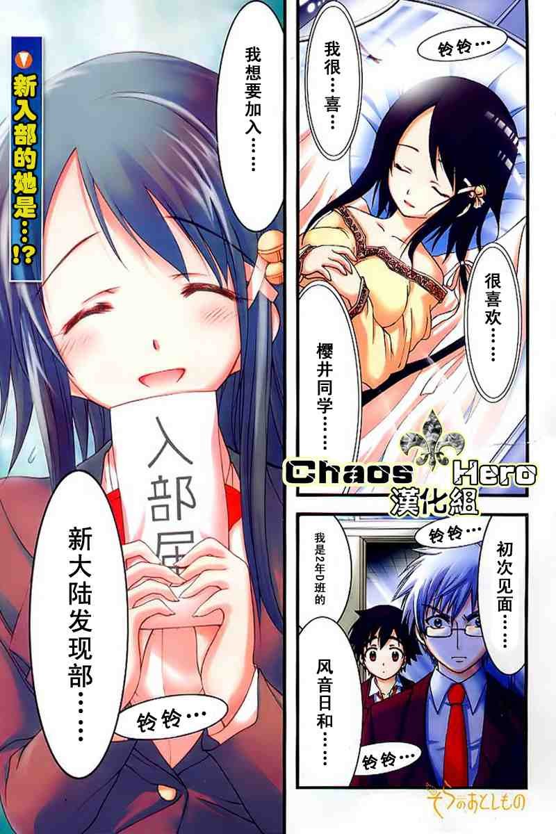 第35话