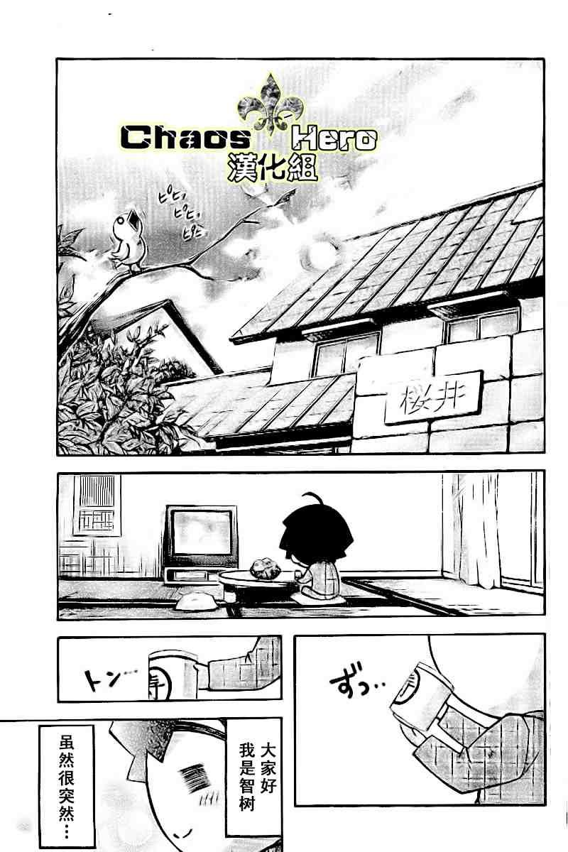 第35话